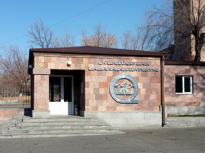Ա. Ի. Ալիխանյանի անվան ազգային գիտական լաբորատորիա